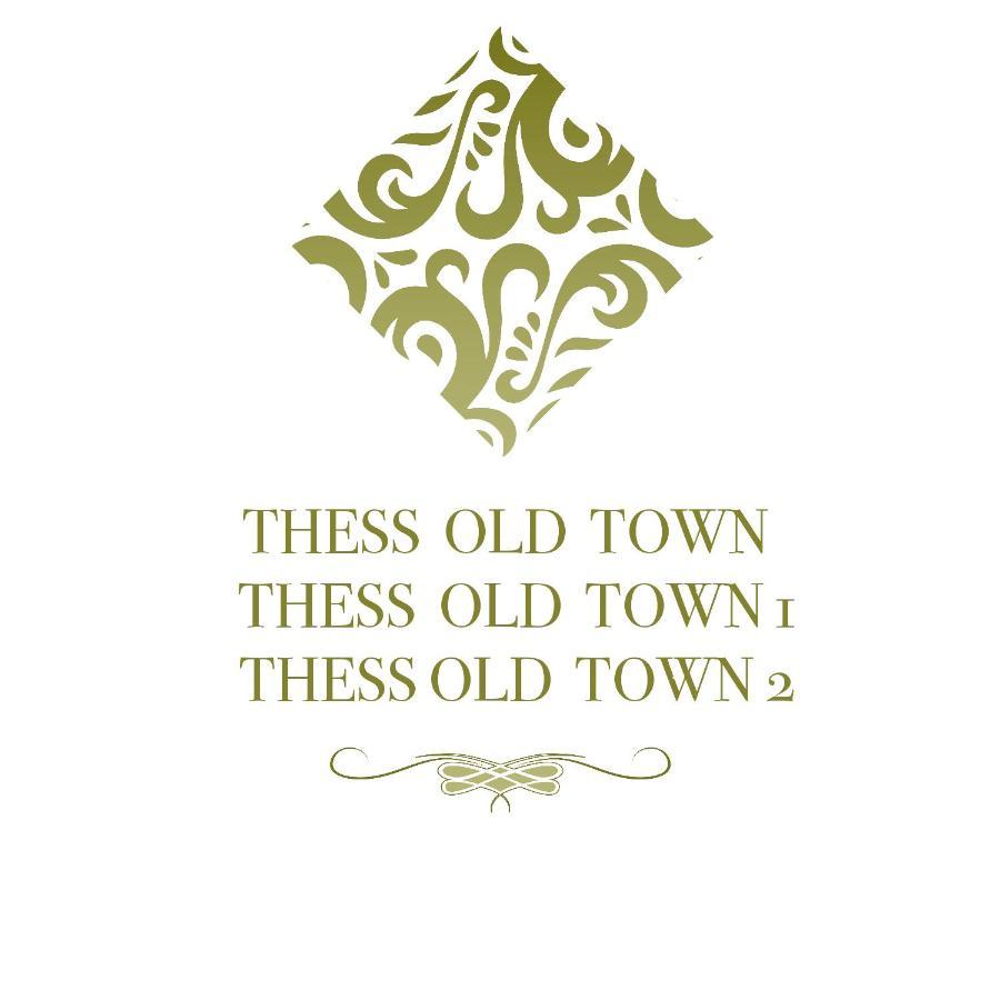 Thess Old Town 1 Free Private Parking Of Stayinthess Saloniki Zewnętrze zdjęcie