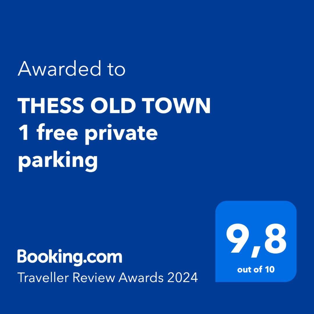 Thess Old Town 1 Free Private Parking Of Stayinthess Saloniki Zewnętrze zdjęcie